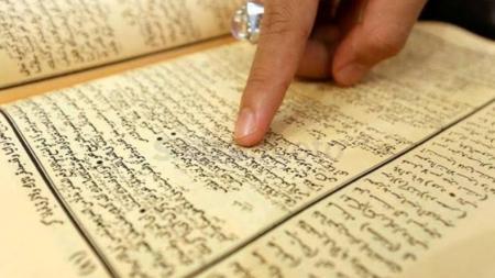 Belajar Membaca Kitab Kuning dengan Mudah: Studi Kasus